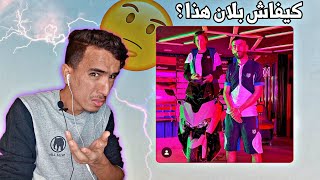 Didine Canon 16 - NEWTON [Clip Officiel] REACTION !