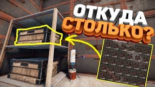 Rust - Как поднять 7000 скрапа. Рейд в первый день вайпа.