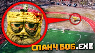 МОЙ ДРОН СНЯЛ СПАНЧ БОБА ! спанч боб.exe! Ужасы спанч боба ! Потусторонние ! Ужасы Губки Боба