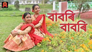 Babori Babori || বাবৰি বাবৰি || wonder sisters|| #rupankrita_alankrita #dance #bihudance #2024♥️✨