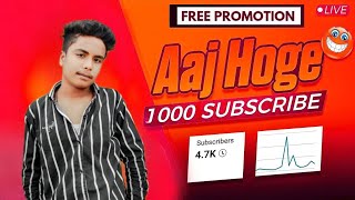 Live Channel Promotion | Live Channel Checking | Free Channel Promotion | Mithun Live! Mandal ..