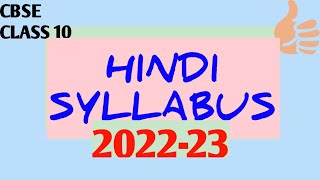 CBSE CLASS 10|HINDI SYLLABUS|2022-23|Explained in Malayalam.