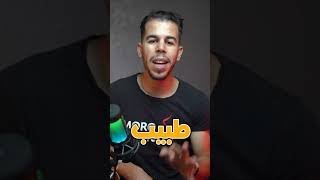 كوميدي شهير ذهب لطبيب نفسي فكانت الصدمة