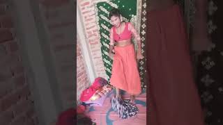 पिपरवा के तारावा काम हो जाइ#sortsvideo #dancevideo #shortshorts