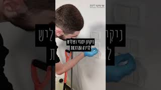 פינוי דירה ביבנה - נפנה ונתחדש יחד איתכם