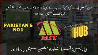 Mobile Spare Parts Wholesale Dealer | MiT Marhaba International Trading Company | Hall Road Lahore