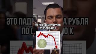 Смотри описаниие профиля 📈 #crypto #заработок #криптовалюта #успех