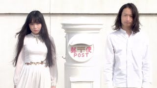 曇ヶ原 / くじらの歌は聴こえない (Official Music Video)