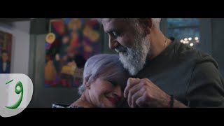 Nassif Zeytoun - Mannou Sharet [Official Music Video] (2018) / ناصيف زيتون - منو شرط