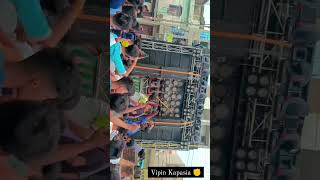 DJ VIPIN KAPASIYA FULL HARD KHATARNAAK SOUND CHECK | KAWAD YATRA 2023 |