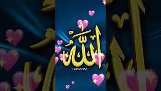 #allah #trending #viral #shorts #subscribe