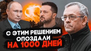 💥Удары по рф изменят все! ЯКОВЕНКО: вторую 1000 мы отмечать не будем - уже ясно когда все закончится