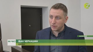 Орджонікідзевський суд ухвалив запобіжний захід Сергію Польовому   18.02.2021