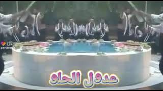 حفلة ابو راتب عدول الحلو حفلات حمورية