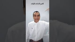 #تحياتى لكل أصدقائى فى العالم