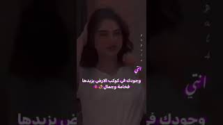 💕♥️هنك فتاة واحد تزيد الارض جمال وفخامة كبير💕...