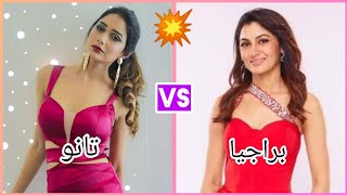 تحدي ناررررررر بين براجيا vs تانو ❤️يا ترى من ستفوز بالتحدي 🤔