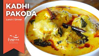 Punjabi Kadhi Pakora Ki Perfect Recipe | कड़ी बनाने की विधि | Easy Lunch Recipes Indian