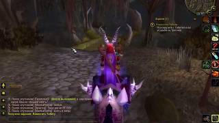 World of Warcraft  (Check Up on Tabetha. Навестить Табету )