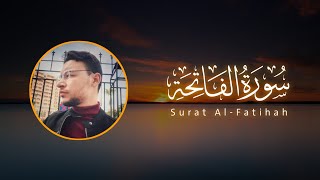 سورة الفاتحة كاملة القارئ طارق محمد | Surat Al-Fatihah