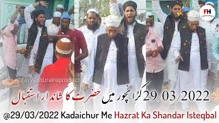 [29/03/2022] Kadaichur Me Hazrat Ka Shandar Isteqbal | Hazrath Maulana PM Muzzammil Sahab Rashadi db