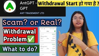 AntGpt app real or fake? | AntGPT Withdrawal problem | Fake Application Fraud | Don't Invest ❌