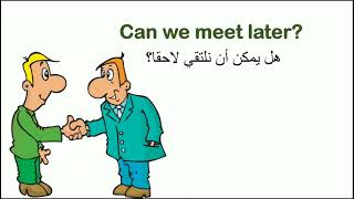 #تعلم #اللغة #الانجليزية. أهم #العبارات و #المفردات و #المحادثات في #تحدث اللغة #الإنجليزية