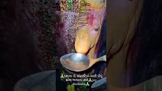 દશામા એ પરચા પુરેયા  #viral #shortvideo #shorts