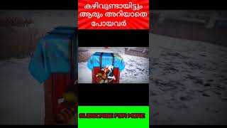 കഴിവുകൾ ദൈവം നൽകിയ സമ്മാനം 🔥#shorts #malayalam #motivationl