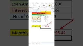 EMI Calculator in Excel | #shorts #excel #exceladvance #exceltips #exceltricks #exceltutorial