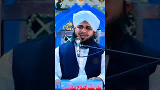 Pir Muhammad Ajmal Raza Qadri Beautiful Status💖 || Islamic Whatsapp Status