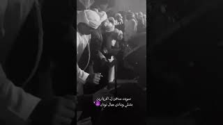 سويت مدخن لـ الزيارين بشلي وبنادي عيال نوبان😈 #شلات #حربيات #رزفات #سيف_الريسي #شيص