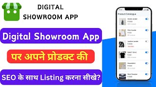 How To Add A Product in Digital Showroom App With Proper SEO Step By Step Complete Guide 2024