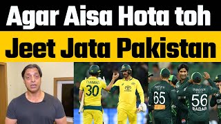 Shoaib Akhtar Reaction on Pakistan defeat against Australia in MCG | Pak Media on Pakistan loss