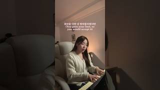 잘 지내자, 우리 - 짙은 (Cover) #koreanballad