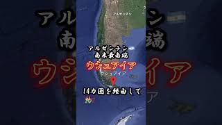 20日後から始める旅🌎アメリカ大陸徒歩縦断 #冒険少年 #リヤカー冒険家