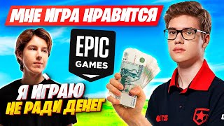 TOOSE И PUTRICK ПРО ЗАРАБОТОК В ФОРТНАЙТ! TOOSE 3 ГЛАВА 2 СЕЗОН FORTNITE SOLO ARENA GAMEPLAY