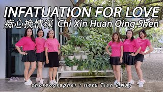 INFATUATION FOR LOVE 痴心换情深 Chi Xin Huan Qing Shen | LINE DANCE | SPLD | Heru Tian