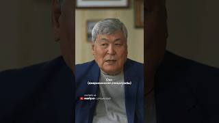 Токтар Аубакиров - летчик-испытатель, космонавт, Герой Советского Союза, Народный герой Казахстана.