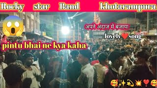 || Rocky star band ✨khotarampura🥰 new timli song❣️pintu bhai ne kya kaha #Rocky_Star_band #Rahul_gam