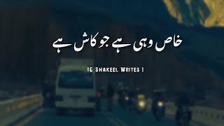 Deep Line's Urdu Poetry || Sad Poetry Whatsapp Status || Very Heart Touching Poetry Status