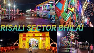 भिलाई रिसाली सेक्टर् गणेश उत्सव !! bhilai Risali sector chhattisgarh 2023