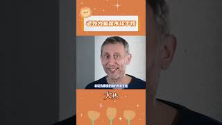 老外為了騙錢已經不擇手段了嗎？#保險 #老外 #離譜 #一起看