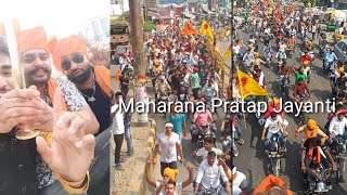 Maharana Pratap Jayanti | Meerut UtterPardesh Rally | 2022