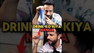 😱😱😭🥵Koi comment me drink ka naam nhi likhega #shorts #scienceandfun #ashusir #experiment #ytshort