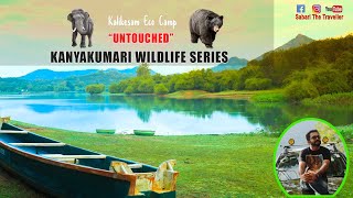 KALIKESAM ECO CAMP | KANYAKUMARI WILDLIFE SANCTUARY | PLACES TO VISIT IN KANYAKUMARI | PART 1