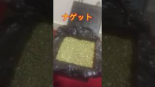 【ブログ】金相場最高値更新中で問い合わせ急増！海外製インゴット＃ゴールド＃インゴット＃金＃無刻印ゴールド＃金塊