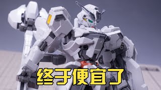 【練手的膠】價格回歸的真主角機 第65期：萬代HG異靈高達Calibarn Gundam