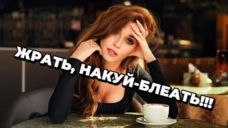 ХАЛЯВЩИЦЫ, ПУСТОЖОРКИ И ГОЛОДНЫЕ ПОПРОШАЙКИ [Шкуры ЧСВ]