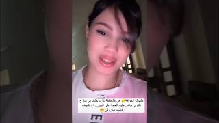 لوفلي ميليسا 💗 راني خايفة بزاف على البيبي حكمني الحمى 🤒🤧 #melissa #ميلي